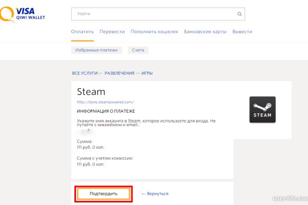 Кракен с айфона