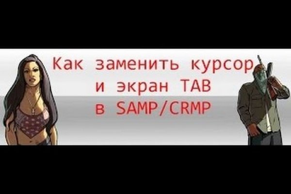 Ссылка кракен зеркало тор