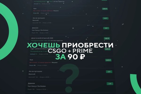 Сайты с наркотиками