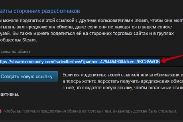 Кракен зайти