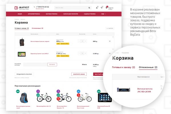 Кракен это современный даркнет маркетплейс