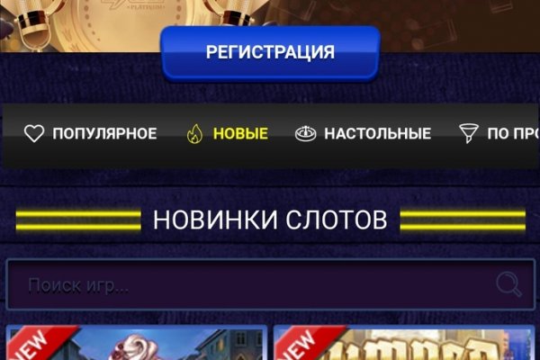 Кракен сайт ссылка онлайн