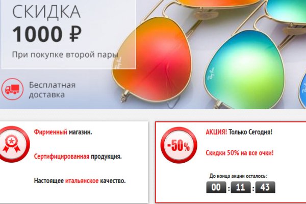 Kraken рабочий